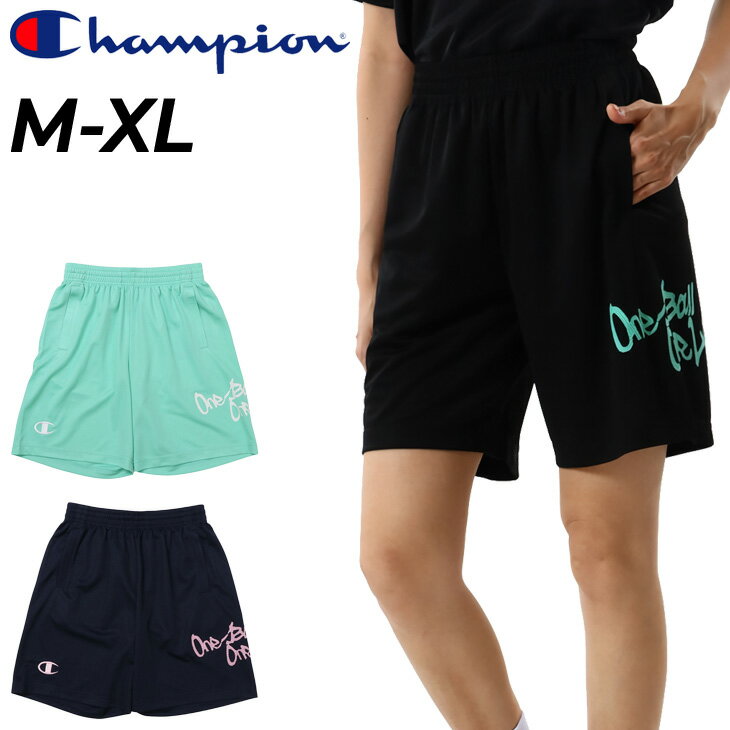 ԥ 硼ȥѥ ǥ Champion ϡեѥ Хåȥܡ ݡĥ  ۴® ɽ  Хѥ  ȥ졼˥ ư BASKETBALL Хåȥѥ  ûѥ ܥȥॹ ǥ ֥ ѥ/CW-ZB510