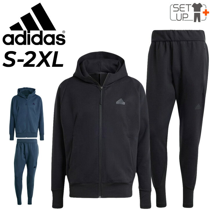 アディダス 送料無料 アディダス スウェット メンズ 上下 adidas Z.N.E. フルジップパーカー ロングパンツ セットアップ スポーツウェア ウエア デイリー カジュアル 男性用 上下組 メンズウェア 黒 紺 青 スウェジャー ブランド アパレル/KOS34-KOS83