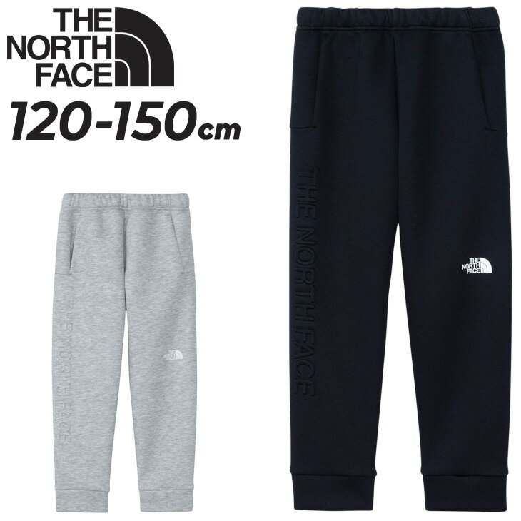 楽天APWORLD送料無料 ノースフェイス キッズ スウェットパンツ THE NORTH FACE テックエアー ジョガーパンツ 120-150cm 9分丈 ロングパンツ 子供服 保温 通気性 テーパード 子ども アウトドア スポーツ カジュアル 長ズボン キッズウェア ウエア ボトムス ブランド アパレル/NBJ32472