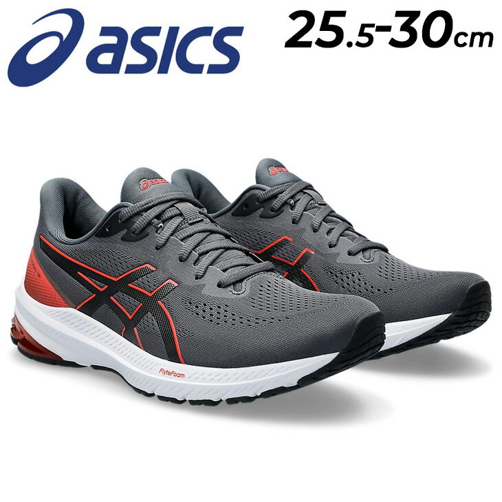 送料無料 アシックス ランニングシューズ メンズ エクストラワイド asics GT-1000 12 EXTRA WIDE ローカット ジョギング トレーニング フィットネス ジム 男性用 スニーカー スポーツシューズ 運動靴 ブランド くつ/1011B629-