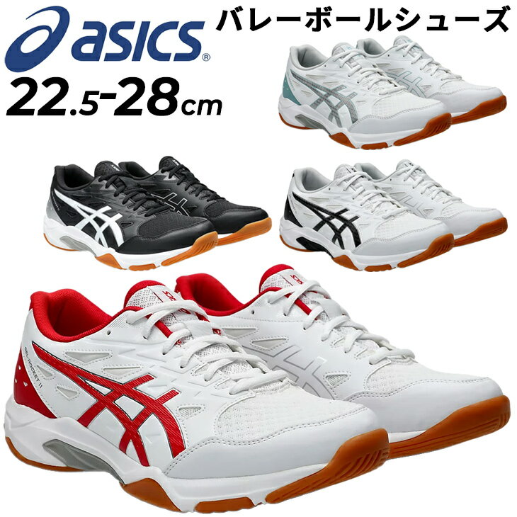 V1GA217006250 ミズノ バレーボールシューズ　ローカット（ブラック×グレー・サイズ：25.0cm） MIZUNO　サンダーブレード 3