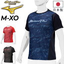 ミズノ 送料無料 ミズノ 半袖 Tシャツ メンズ レディース mizuno ミズノプロ 日本製 グラフィックT 野球 トレーニングウェア ウェア 練習着 スポーツウェア メンズウェア ユニセックス クルーネック カモ柄 服 ブランド アパレル/12JABT70