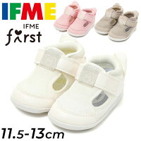 送料無料 イフミー ベビーシューズ 3E相当 くつ IFME BABY ベーシック サマー ファ...