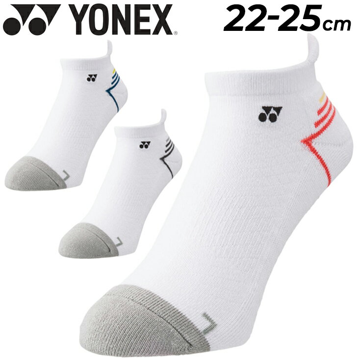 ヨネックス 靴下 レディース YONEX スニーカーインソックス 1P 足底パイル 直角型 抗菌防臭 バドミントン テニス ソフトテニス 女性用 女子 白 黒 スニーカーソックス くつした くつ下 スポーツウェア ウエア ブランド アパレル/29216