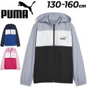 プーマ 送料無料 プーマ ジュニア ウィンドブレーカー 長袖 PUMA ESSプラス CB ジャケット 130-160cm 子供服 ウインドブレーカー 子ども用 アウター スポーツウェア 運動 カジュアル 防風 ドライ フーディ パーカー ジャンバー キッズウェア 黒 青 ピンク ブランド アパレル/849664-