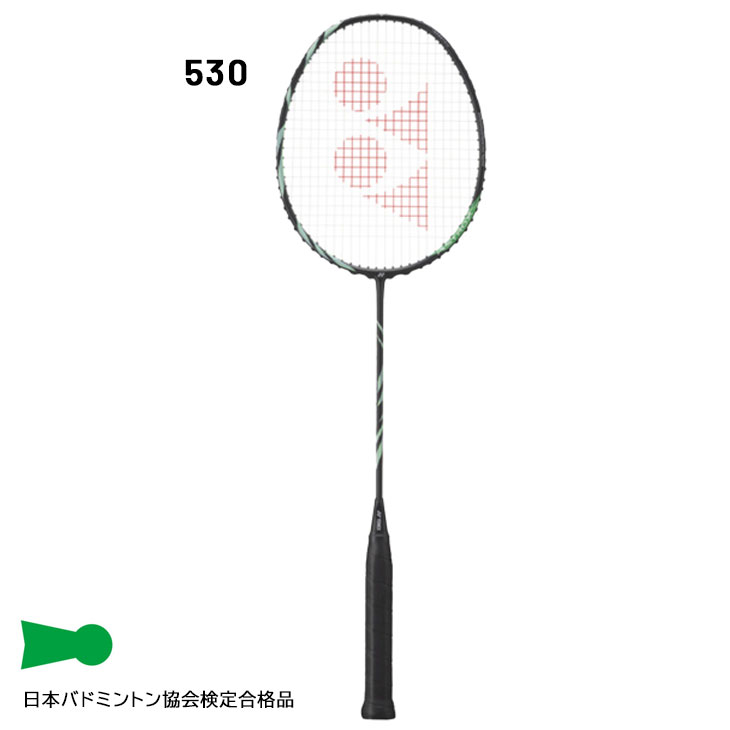 ヨネックス バドミントンラケット アークセイバー3 シアン 4U5 4U6 ARC3 yonex badminton racket