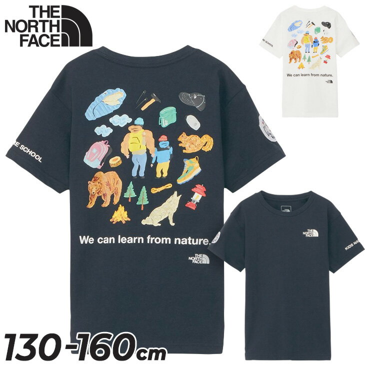 送料無料 ノースフェイス キッズ 半袖 Tシャツ THE NORTH FACE ネイチャースクールティー NFCタグ内蔵 ワッペン付き 130-150cm 子供服 アウトドアウェア カジュアル 子ども キッズウェア ウエア こども ブランド アパレル/NTJ32431