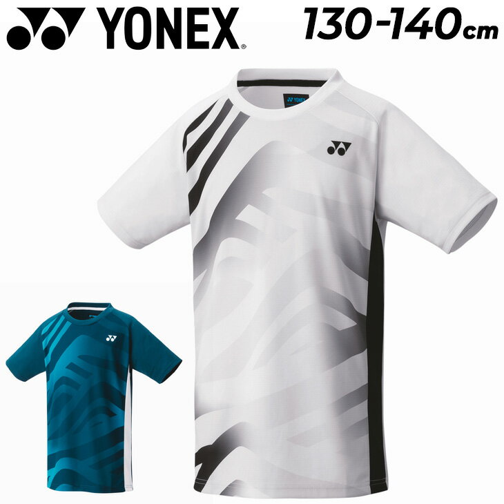 送料無料 ヨネックス YONEX ジュニア ゲームシャツ 半