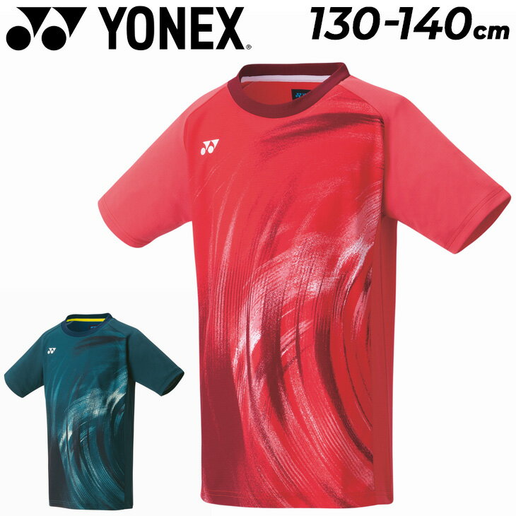 送料無料 ヨネックス YONEX ジュニア ゲームシャツ 半袖 130cm 140cm 子供服 バドミントン テニス ソフトテニス 涼感…