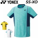ヨネックス YONEX 半袖 ユニゲームシャツ(フィットスタイル) メンズ レディース バドミントン テニス ソフトテニス 吸汗速乾 UVカット ユニセックス ...