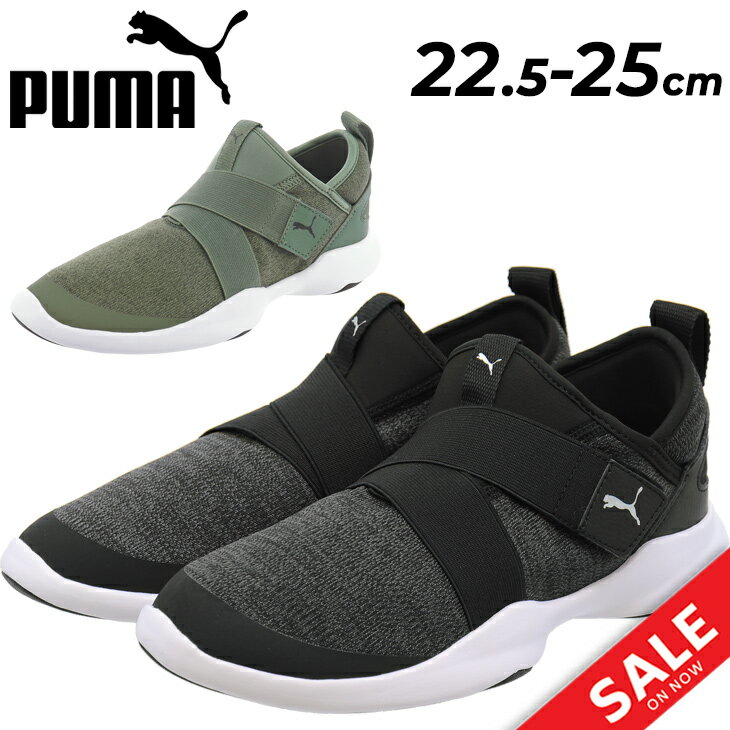 送料無料 プーマ スニーカー スリッポン レディースシューズ PUMA デアー AC ローカット スポーティ カジュアル 軽量 ベルクロ スリップオン 黒 ブラック 女性 ブランド くつ/367310のサムネイル