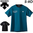 デサント デサント 半袖 Tシャツ メンズ レディース DESCENTE バレーボールウェア 半袖シャツ 吸汗速乾 トップス 練習着 トレーニング ユニセックス スポーツウェア ウエア 石川祐希選手着用 ブランド アパレル/DVUXJA53