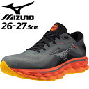 送料無料 ミズノ ランニングシューズ メンズ 2E相当 mizuno ウエーブスカイ7 厚底 靴 ローカット クッション性 マラソン サブ5 完走 陸上 LSDトレーニング リカバリーラン 男性用 スポーツシューズ WAVE SKY 7 メンズシューズ 普段履き ブランド くつ/J1GC2302