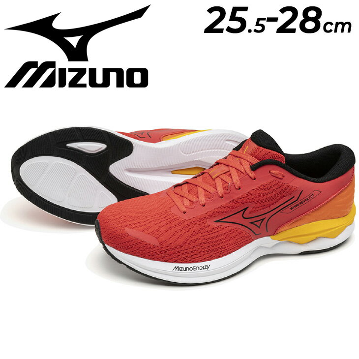 送料無料 ミズノ ランニングシューズ メンズ 3E相当 mizuno ウエーブリボルト3 ワイド ローカット ひも靴 ジョギングシューズ 陸上 トレーニング スポーツシューズ 男性用 運動靴 赤 レッド WAVE REVOLT 3 WIDE ブランド くつ/J1GC2485