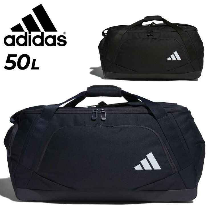 ◆ 商品詳細情報 ◆ ブランド アディダス adidas 商品番号 JMT58 カラー (IM5217)ブラック (IM5218)レジェンドインク サイズ 寸法：28.5 cm x 64.5 cm x 27.5 cm 容量：58.5 L 素材 ポリエステル100%（ドビー） 原産国 ベトナム製 ◆画像のカラーについて◆ 商品画像のカラーにつきましては、PC、モバイルなど閲覧環境等により実物のカラーと多少異なることもございます。 予めご理解のうえご注文を賜りますようお願いいたします。 ギフト対応 ※メーカー希望小売価格はメーカーサイトに基づいて掲載しています (記載価格が税抜き価格になっている場合もございます)【アディダス adidas / メンズ レディース / ボストンバッグ】 [EP/Systシリーズ シューズバッグ はこちら!] ◆　商　品　説　明 ◆ □□□当店で販売しております商品はすべて【正規取扱品】です□□□ アディダス(ADIDAS)から、EP/SYST. チームダッフルバッグ 50L です。 リサイクル素材を一部使用した、アスリート用ダッフルバッグ。 このアディダスの丈夫なダッフルバッグがあれば、敵地での試合の準備も万端。 たっぷり物が入る収納部と大きく開くフロントパネルのおかげで、パッキングしやすく、 必要な物がすぐに取り出せる。シューズや汚れたウェア、小物用など、 コンパートメントが分かれているから、すぐにトレーニングにとりかかることができ、集中できる。 パッド入りの持ち手や長さ調節可能なショルダーストラップを掴んで、出発しよう。 この製品には、リサイクル素材を50%以上使用。 製造された製品の素材をリユースすることで、ゴミの量、限りある資源への依存、 そしてアディダス製品のフットプリントを減らすことにつながる。 アスリート・部活生のための耐久性に優れ、よりチーム需要にフォーカスをおいたバックシリーズ EP/Syst. TEAM(イーピーエスチーム) ・サイズ：28.5 cm x 64.5 cm x 27.5 cm ・容量：58.5 L ・前にジップポケット / 内側にスリップインポケット ・外側にシューズ用コンパートメント ・背面にランドリーポケット ・2本のグリップ付きキャリーハンドル ・長さ調節できるショルダーストラップ ■こちらの商品は、ギフト対応(ラッピング)不可となっております。あらかじめご了承くださいませ。