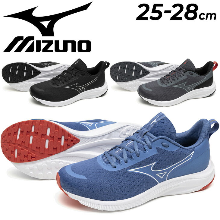 送料無料 ミズノ ランニングシューズ メンズ 4E相当 幅広 mizuno エスペランザー2 スーパーワイド 耐久性 クッション性 ローカット ひも靴 ジョギング フィットネスラン マラソン 陸上 トレーニング スポーツシューズ 男性用 運動靴 ESPERUNZER 2 ブランド くつ/K1GA2444