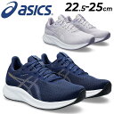 送料無料 アシックス ランニングシューズ レディース asics パトリオット13 スタンダードラスト ジョギングシューズ 女性用 陸上 ランシュー 初心者 ビギナー スポーツシューズ 運動 ジム ウォーキング スニーカー PATRIOT 13 ブランド くつ/1012B292- /1012B312-A