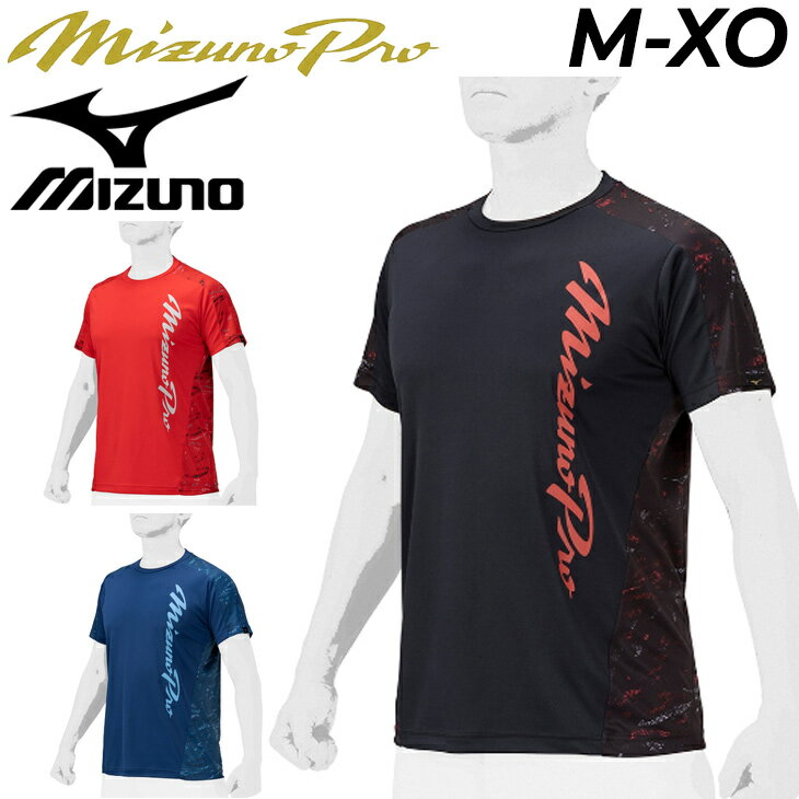 ミズノ ミズノ 半袖 Tシャツ メンズ レディース mizuno ミズノプロ グラフィックT 野球 トレーニングウェア ウェア 練習着 スポーツウェア メンズウェア ユニセックス クルーネック カモ柄 服 ブランド アパレル/12JABT74