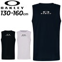 【5/1限定P5倍】オークリー ジュニア キッズ ノースリーブシャツ OAKLEY 子ども用 130cm 140cm 150cm 160cm 子供服 スリーブレ...