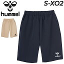 ヒュンメル ショートパンツ メンズ hummel オフコートショーツ スポーツウェア ハーフパンツ サッカー フットサル ハンドボール バスケ メンズウェア 短...