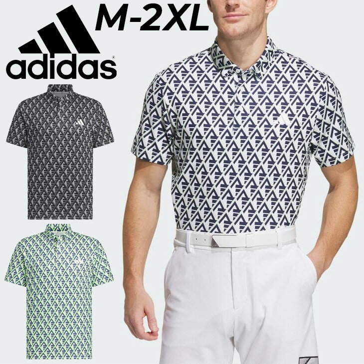 ポロシャツ メンズ（売れ筋ランキング） 送料無料 アディダス ポロシャツ 半袖 メンズ ゴルフウェア adidas GOLF マルチカラードBOSプリントシャツ ゴルフポロ 男性 紳士用 ゴルフシャツ 総柄 メンズウェア 服 スポーツウェア ウェア 春夏 グブランド アパレル/IKK75