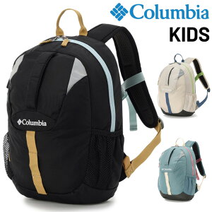 送料無料 コロンビア キッズ リュック 12L Columbia キャッスルロック ユース バックパック ジュニア デイパック 子ども用 バッグ 無地 キャンプ アウトドア 通学 普段使い カジュアル キッズリュック 鞄 子供 こども 男の子 女の子 ブランド かばん/PU8706