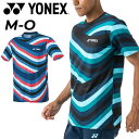 ◆ 商品詳細情報 ◆ ブランド ヨネックス YONEX 商品番号 16679 カラー (007)ブラック (458)インディゴマリン サイズ Mサイズ Lサイズ Oサイズ 素材 ポリエステル100％ 原産国 中国製 ◆画像のカラーについて◆ 商品画像のカラーにつきましては、PC、モバイルなど閲覧環境等により実物のカラーと多少異なることもございます。 予めご理解のうえご注文を賜りますようお願いいたします。 ギフト対応 ※メーカー希望小売価格はメーカーサイトに基づいて掲載しています (記載価格が税抜き価格になっている場合もございます)【ヨネックス YONEX / メンズ ユニセックス / 半袖シャツ】 ◆　商　品　説　明 ◆ □□□当店で販売しております商品はすべて【正規取扱品】です□□□ ★メール便1点までOK★ ヨネックス(YONEX)から、「ユニドライTシャツ」です。 流線形のデザインが印象的な半袖Tシャツ！ ・仕様：UVカット、吸汗速乾、ストレッチ、制電 【UVカット】 紫外線をシャットアウト 【吸汗速乾】 乾いているから、攻められる 【制電】 【ストレッチ】 動きを妨げないから集中できる ※モデル撮影写真はスタジオ撮影の為、色味が異なる場合がございます。予めご了承ください。