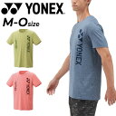 ヨネックス YONEX ユニTシャツ(フィットスタイル)半袖 メンズ レディース バドミントン テニス ソフトテニス 涼感 ユニセックス スポーツウェア ウェア...