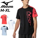 ◆ 商品詳細情報 ◆ ブランド ミズノ mizuno 商品番号 32JAB215 カラー (01)ホワイト (09)ブラック (21)セルリアンブルー (63)ラディアントレッド サイズ Mサイズ Lサイズ XLサイズ ●商品の実寸（商品の仕上がり寸法）● 後丈：M／66cm、L／68cm、XL／70cm 胸回り：M／100cm、L／104cm、XL／108cm 肩幅：M／41.6cm、L／43cm、XL／44.4cm 袖丈：M／19.5cm、L／20.5cm、XL／21.5cm 素材 ポリエステル100％ 原産国 中国製 ◆画像のカラーについて◆ 商品画像のカラーにつきましては、PC、モバイルなど閲覧環境等により実物のカラーと多少異なることもございます。 予めご理解のうえご注文を賜りますようお願いいたします。 ギフト対応 ※メーカー希望小売価格はメーカーサイトに基づいて掲載しています (記載価格が税抜き価格になっている場合もございます)【ミズノ mizuno / メンズ / 半袖Tシャツ】 ◆　商　品　説　明 ◆ □□□当店で販売しております商品はすべて【正規取扱品】です□□□ ★メール便1点までOK★ ミズノ(MIZUNO)から、メンズのトレーニングウェア［N-XT Tシャツ］ です。 カラー切替の組み合わせがスポーティーなTシャツ。 こすらなくても、落ちやすい。ニオイも抑える！Purehyper搭載。 ■前身にN-XT総柄プリントを配置。 ■抗菌防臭×防汚素材のPure Hyper。 ◯Pure Hyper こすり洗いなしでも泥汚れが落ちやすい優れた 防汚性＆ニオイの元となる菌の増殖を抑える防汚・抗菌防臭機能 ◯MIZUNO QUICK PLUS 吸汗速乾性が優れていることを示し、汗を素早く吸収、拡散、ウエア内を快適な状態に保ちます。 ●商品の実寸（商品の仕上がり寸法）● 後丈：M／66cm、L／68cm、XL／70cm 胸回り：M／100cm、L／104cm、XL／108cm 肩幅：M／41.6cm、L／43cm、XL／44.4cm 袖丈：M／19.5cm、L／20.5cm、XL／21.5cm