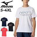 ミズノ ミズノ 半袖 Tシャツ メンズ mizuno N-XT プラクティスシャツ 抗菌防臭 防汚 吸汗速乾 トレーニング スポーツウェア ウエア クルーネック プリントT ランニング 運動 ジム メンズウェア 服 春夏 半袖シャツ ブランド アパレル/32JAB220