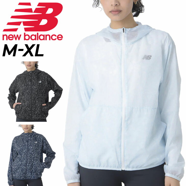 楽天APWORLD送料無料 ニューバランス ウィンドブレーカー レディース Newbalance ランニングウェア 薄手 フーディ ジャケット フルジップ アウター 透け感 撥水 はっ水 マラソン レース 総柄 ロゴ 女性用 ナイロン 上着 ウインドブレーカー 服 ブランド アパレル/AWJ4109Y