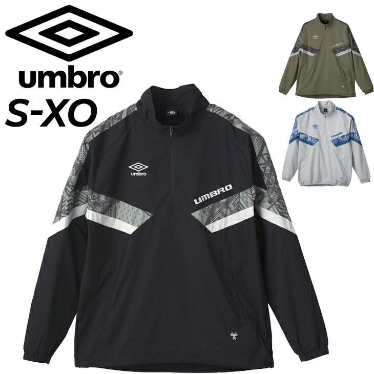 送料無料 アンブロ ウィンドブレーカー メンズ THE THIRD by UMBRO アノラック ピステ アウター 薄手 プルオーバー はっ水 ストレッチ ストレット サッカー トレーニング スポーツウェア ウエア アノラックジャケット ウインドブレーカー 男性 服 ブランド アパレル/UUUXJF31