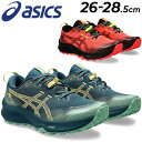 送料無料 アシックス トレイルランニングシューズ メンズ asics GEL-Trabuco 12 スタンダードラスト ローカット 軽量 男性用 トレラン アウトドア スポーツ スポーツシューズ ランニングシューズ メンズシューズ 運動靴 ブランド くつ/1011B799