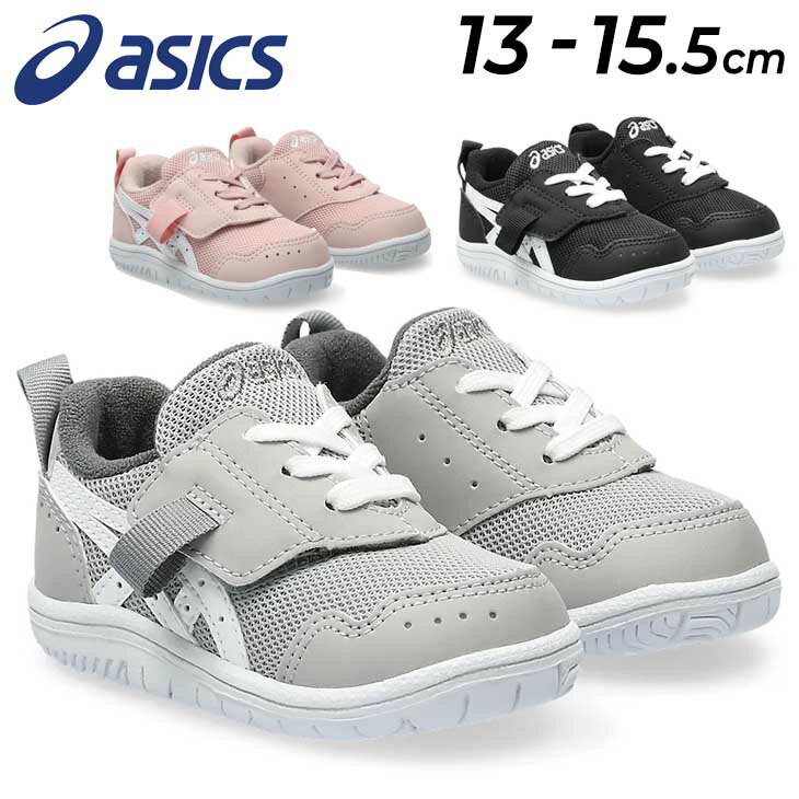 送料無料 アシックス スクスク ベビー キッズ スニーカー asics SUKUSUKU マイセル BABY すくすく SUKU2 13-15.5cm 幼児 子供靴 ベルトタイプ カジュアルシューズ 子ども こども 男の子 女の子 運動靴 普段履き ブランド くつ/1144A327