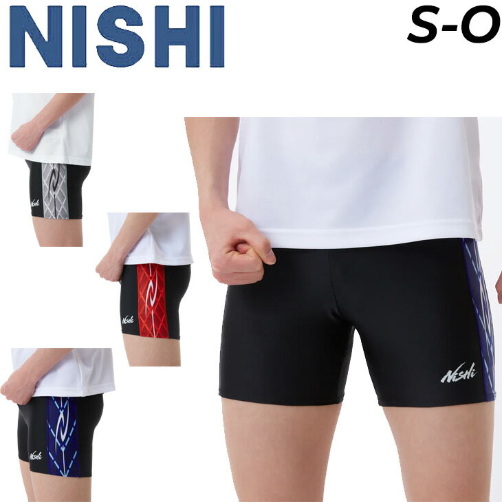 送料無料 ニシスポーツ クオータータイツ メンズ レディース ニシ NISHI 日本製 ユニセックス T＆Fプラクティスタイツ 陸上競技 練習着 定番 ボトムス トラック・フィールド競技 吸汗速乾 国産 男女兼用 スポーツウェア ウエア ブランド アパレル/2811A369