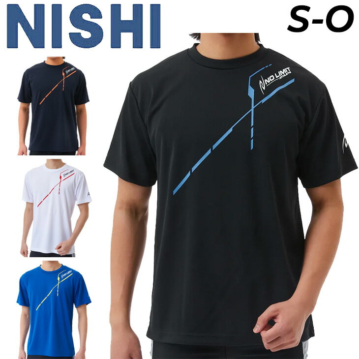 ニシ NISHI 半袖 Tシャツ メンズ レディース アスリートプライド 吸汗速乾 ドライ 陸上競技 トレーニング スポーツウェア ウエア ユニセックス ランニング ジョギング プリントT 練習着 トップス 服 ブランド アパレル/2811A373