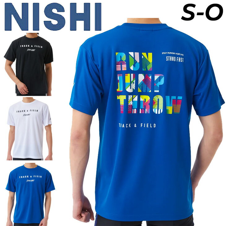 楽天市場】陸上 nishi tシャツ(ランニング・マラソン|スポーツ 楽天市場】陸上 nishi tシャツ(ランニング・マラソン|スポーツ