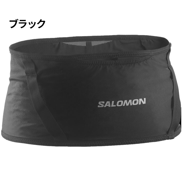 送料無料 サロモン ランニングベルト メンズ ...の紹介画像2