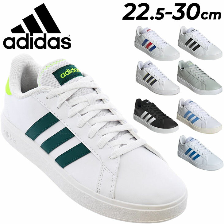 アディダス 送料無料 アディダス スニーカー メンズ レディース adidas グランドコート GRANDCOURT BASE 2.0 M ローカット コートスタイル ひも靴 ユニセックス スポーティ カジュアルシューズ 運動靴 シンプル ブランド くつ/LIT50【a20Qpd】