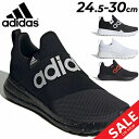 送料無料 アディダス スニーカー スリッポン メンズ adidas LITE RACER ADAPT 6.0 M ローカット 靴 男性 スポーティ カジュアルシューズ ライト レーサー アダプト 6.