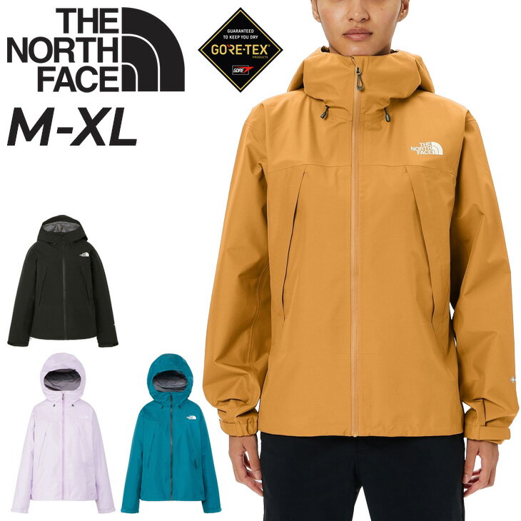 送料無料 ノースフェイス 防水 ジャケット レディース THE NORTH FACE クライムライトジャケット GORE-TEX 防水シェル アウター 収納袋付き アウトドアウェア ウエア ゴアテックス 登山 トレッキング 女性用 ジャンバー 上着 ブランド アパレル/NPW62303