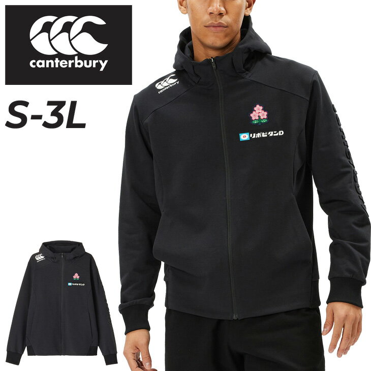 ̵ 󥿥٥꡼ 㥱å å  饰ӡ ɽ canterbury ѥ С 㥱å JAPAN R+ RUGBY+  ȥ졼˥ ݡĥ  ե른å աǥ ѡ  ադ  ֥ ѥ/R44067JP