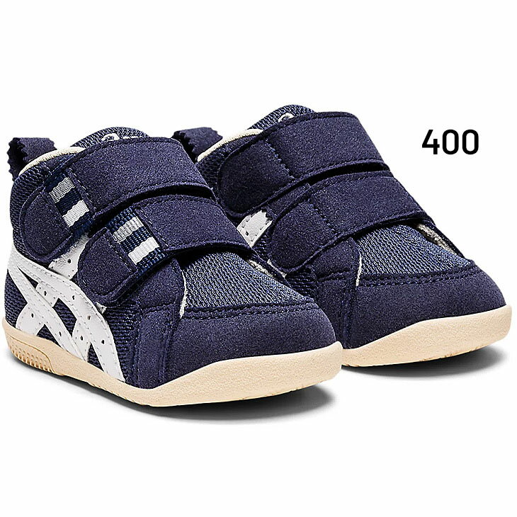 送料無料 アシックス スクスク ファーストシューズ 11.5-13.5cm ベビーシューズ asics SUKUSUKU アミュレファースト MS ベビー靴 くつ クツ 子ども こども 子供 かわいい 赤ちゃん 男の子 女の子 ブランド くつ クツ ギフト/1144A222 2