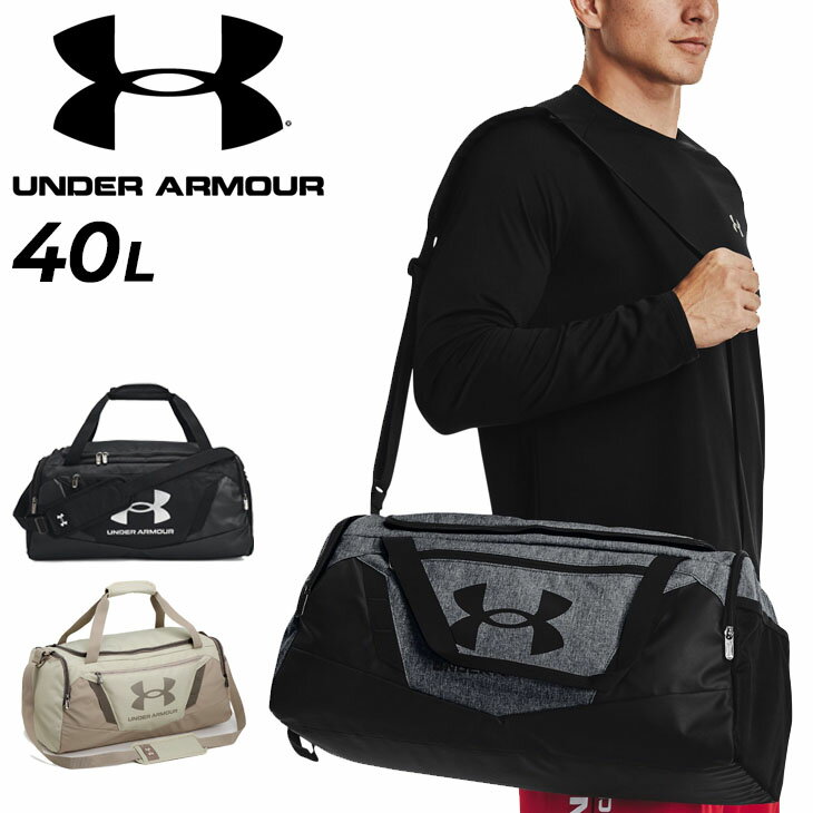 ◆ 商品詳細情報 ◆ ブランド アンダーアーマー UNDER ARMOUR 商品番号 1369222 カラー (001)ブラック (012)ピッチグレー (289)カーキベース サイズ 寸法：W55cm×H25.7cm×D27cm 容量：40L 素材 ポリエステル100% 原産国 ベトナム製 ◆画像のカラーについて◆ 商品画像のカラーにつきましては、PC、モバイルなど閲覧環境等により実物のカラーと多少異なることもございます。 予めご理解のうえご注文を賜りますようお願いいたします。 ギフト対応 ※メーカー希望小売価格はメーカーサイトに基づいて掲載しています (記載価格が税抜き価格になっている場合もございます)【アンダーアーマー / ユニセックス / ボストンバッグ】 ◆サイズ違いはこちら!→ [Mサイズ（58L）] ◆　商　品　説　明 ◆ □□□当店で販売しております商品はすべて【正規取扱品】です□□□ アンダーアーマー(UNDERARMOUR)から、スポーツバッグ [UAアンディナイアブル5.0 ダッフルバッグ Sサイズ]です。 定番のUA Undeniableバッグがさらに進化。 驚くほど耐久性に優れた素材で仕立てた軽量のバッグは、 日々のパフォーマンスを支える頼もしい相棒だ。 ・悪天候の中でも快適な撥水加工を施したモデル ・底部とサイドパネルには耐久性と耐摩耗性に優れた素材を使用 ・前面に小物用のファスナー付きのポケット ・調節可能なショルダーストラップ ・上部にパッド入りのグラブハンドル ・洗濯物やシューズを収納できる通気性を確保した大型のポケットと、小物を収納できる内側のスリップポケット ・アタッチメント用のDリング付き ・寸法：W55cm×H25.7cm×D27cm ・容量：40L ■こちらの商品は、ギフト対応(ラッピング)不可となっております。あらかじめご了承くださいませ。