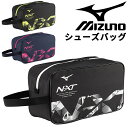 ミズノ スポーツバッグ ミズノ シューズバッグ 靴入れ かばん mizuno N-XT シューズケース 手持ち付 ユニセックス メンズ レディース ジュニア 大人 子ども スポーツバッグ トレーニング ジム 試合 部活 運動 男女兼用 ブランド かばん/33JMB011