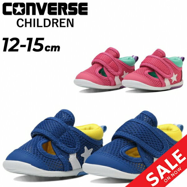   Ro[X xr[V[Y xr[C converse BABY gT}[9 qC 12-15cm T}[V[Y T_ xg^Cv bV t qǂ c  Ԃ j̎q ̎q LITTLE SUMMER 9 uh  3730309