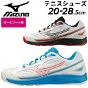 送料無料 ミズノ テニスシューズ メンズ レディース mizuno ブレイクショット 4 AC/オールコート用 2E相当 ソフトテニス ひも靴 くつ クツ 学生 部活 新入生 初心者 ビギナー 男女兼用 スポーツシューズ/61GA2340