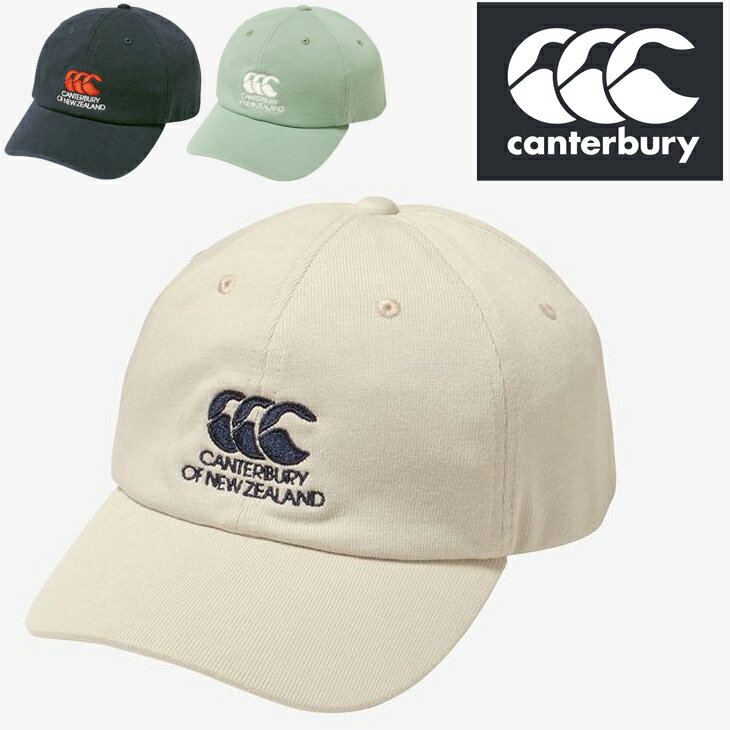 楽天APWORLD送料無料 カンタベリー 帽子 メンズ レディース canterbury ラグビージャージー キャップ ユニセックス 刺繍ロゴ ラガースタイル スポーツ アクセサリー カジュアル ぼうし 紺色 青 生成り みどり グルーン系 ブランド アパレル/AC04413