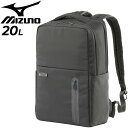 送料無料 ミズノ リュック 約20L バッグ メンズ レディース mizuno ビジネスバックパック デイパック スクエア型 ビジネスバッグ 通勤バッグ ユニセックス 黒 鞄 シンプル デイリー カジュアル ブランド かばん/B3JDB001