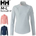 ◆ 商品詳細情報 ◆ ブランド ヘリーハンセン HELLYHANSEN 商品番号 HW82404 カラー (SO)シアーオレンジ (AL)アルミニウム (ON)オーシャンネイビー サイズ Mサイズ Lサイズ 素材 フルダルナイロントリコット（ナイロン72％、ポリウレタン28％） 原産国 中国製 ◆画像のカラーについて◆ 商品画像のカラーにつきましては、PC、モバイルなど閲覧環境等により実物のカラーと多少異なることもございます。 予めご理解のうえご注文を賜りますようお願いいたします。 ギフト対応 ※メーカー希望小売価格はメーカーサイトに基づいて掲載しています (記載価格が税抜き価格になっている場合もございます)【ヘリーハンセン HELLYHANSEN / レディース / ラッシュガード】 ◆　商　品　説　明 ◆ □□□当店で販売しております商品はすべて【正規取扱品】です□□□ ★メール便1点までOK★ ヘリーハンセン(HELLY HANSEN)から、レディースのラッシュガードです。 シンプルなデザインに仕上げた、セーリング向けラッシュガードのレディースモデル。 女性の体形に合わせたパターン設計を採用しています。 素材は肌触りが良く、柔らか。 ストレッチ性に加え、キックバック性も備えています。 生地内に水を含みにくい構造で、軽量性に優れているのも特長です。 強い日差しの中での長時間活動に対応できるUVプロテクト （UPF50＋、紫外線カット率95％以上）機能付きです。 スリムシルエットで身体にしなやかにフィット。 スポーティなタイプなので、アクティブに動くアクティビティにも適しています。 ■素肌に着用する商品のため、キャンセル・交換・返品はできません。予めご了承くださいませ。 ■当店では、ネーム入れ、マーク加工はいたしておりません。予めご了承ください